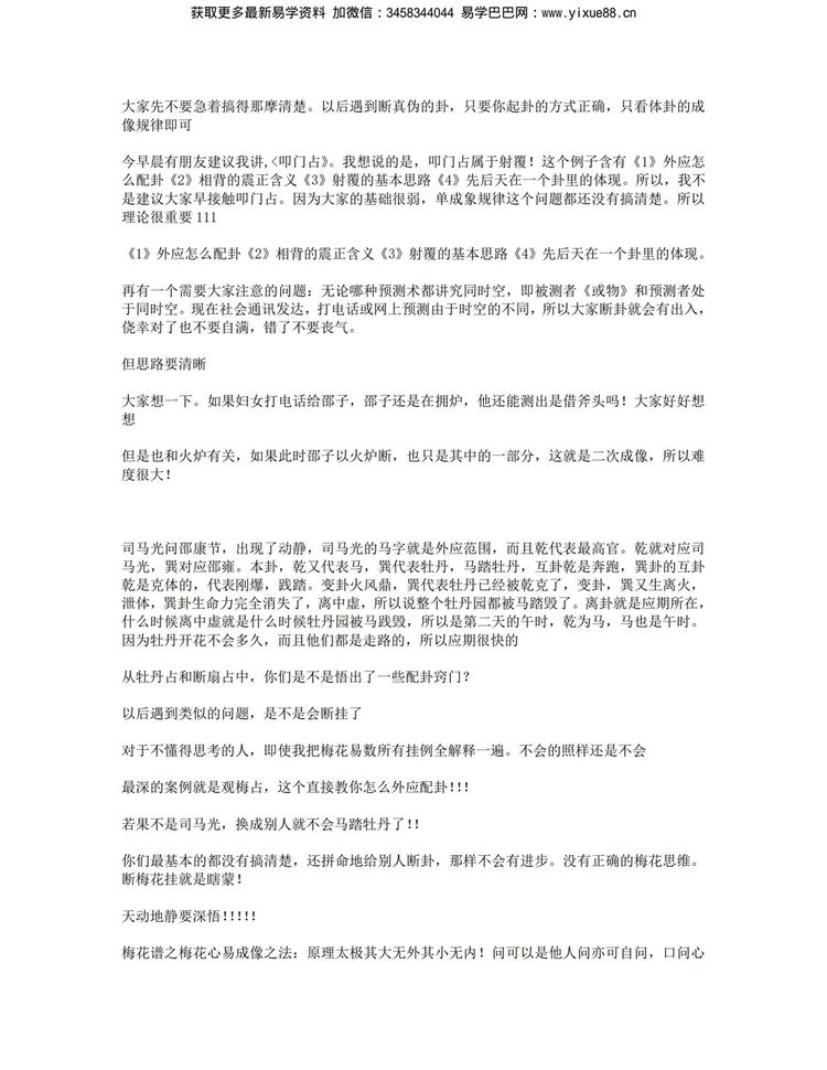 资源截图