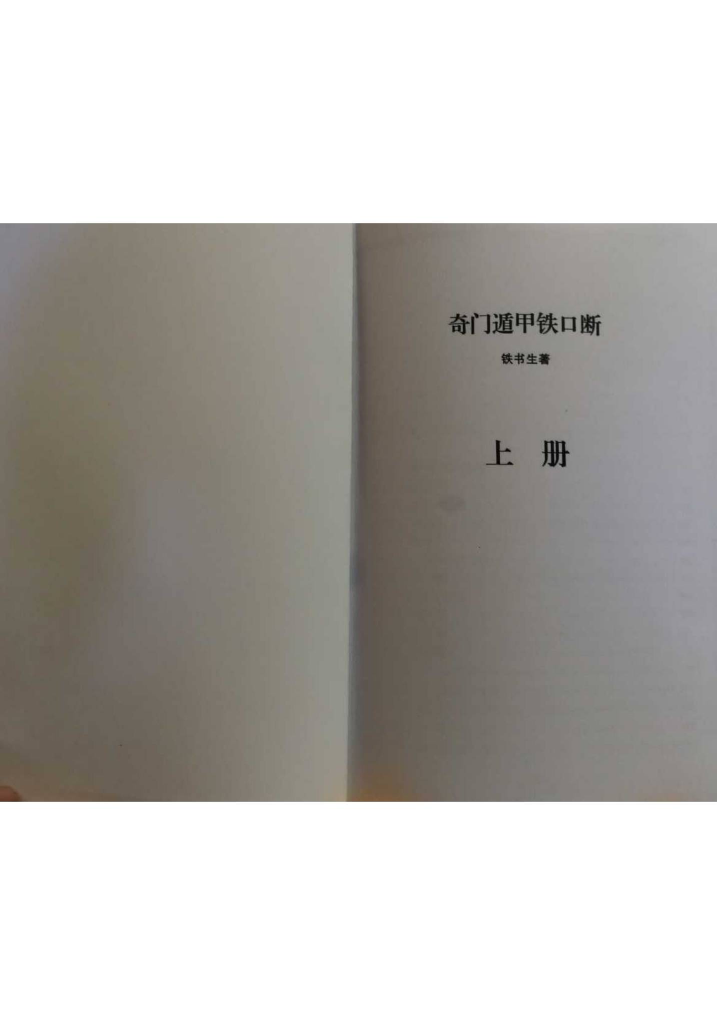 资源截图