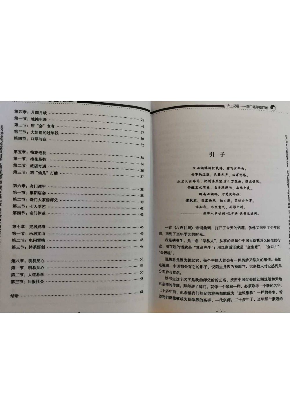 资源截图