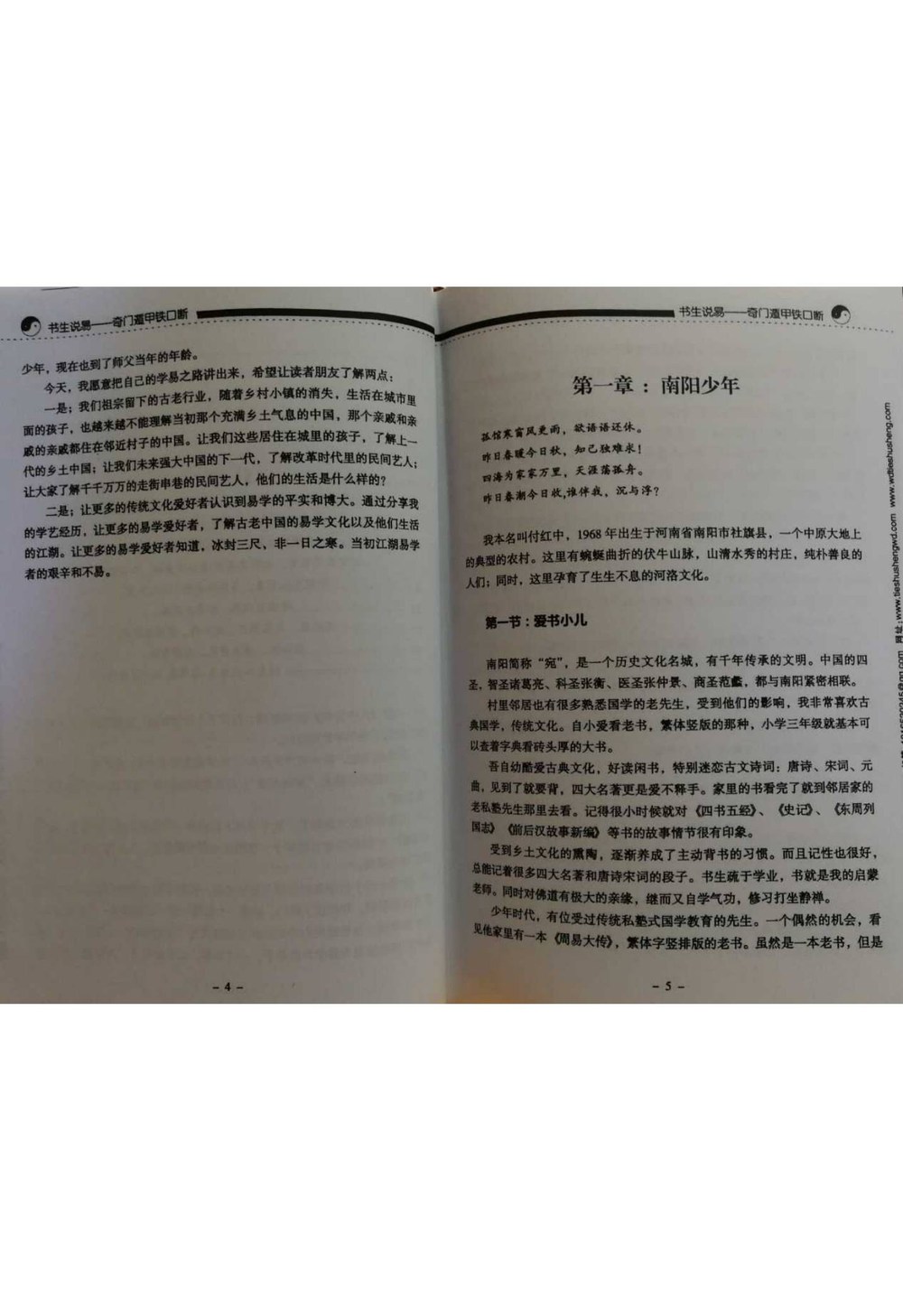 资源截图