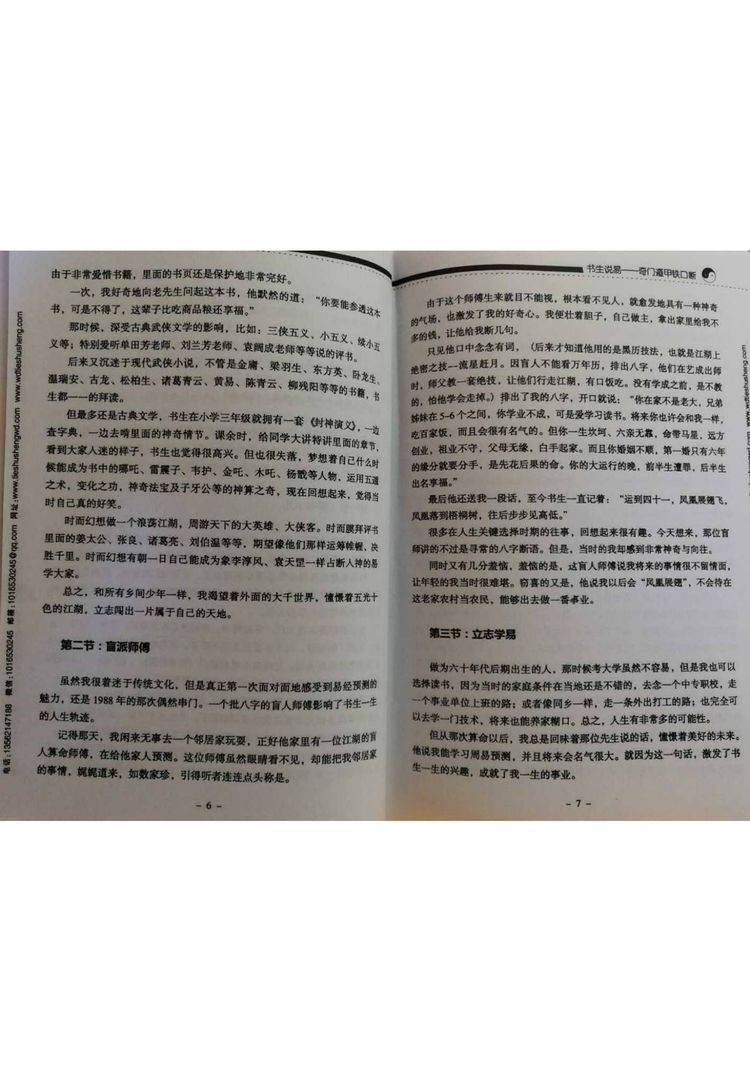 资源截图