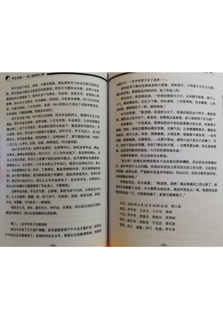 资源截图