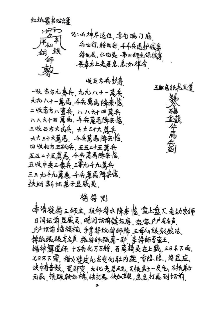 资源截图