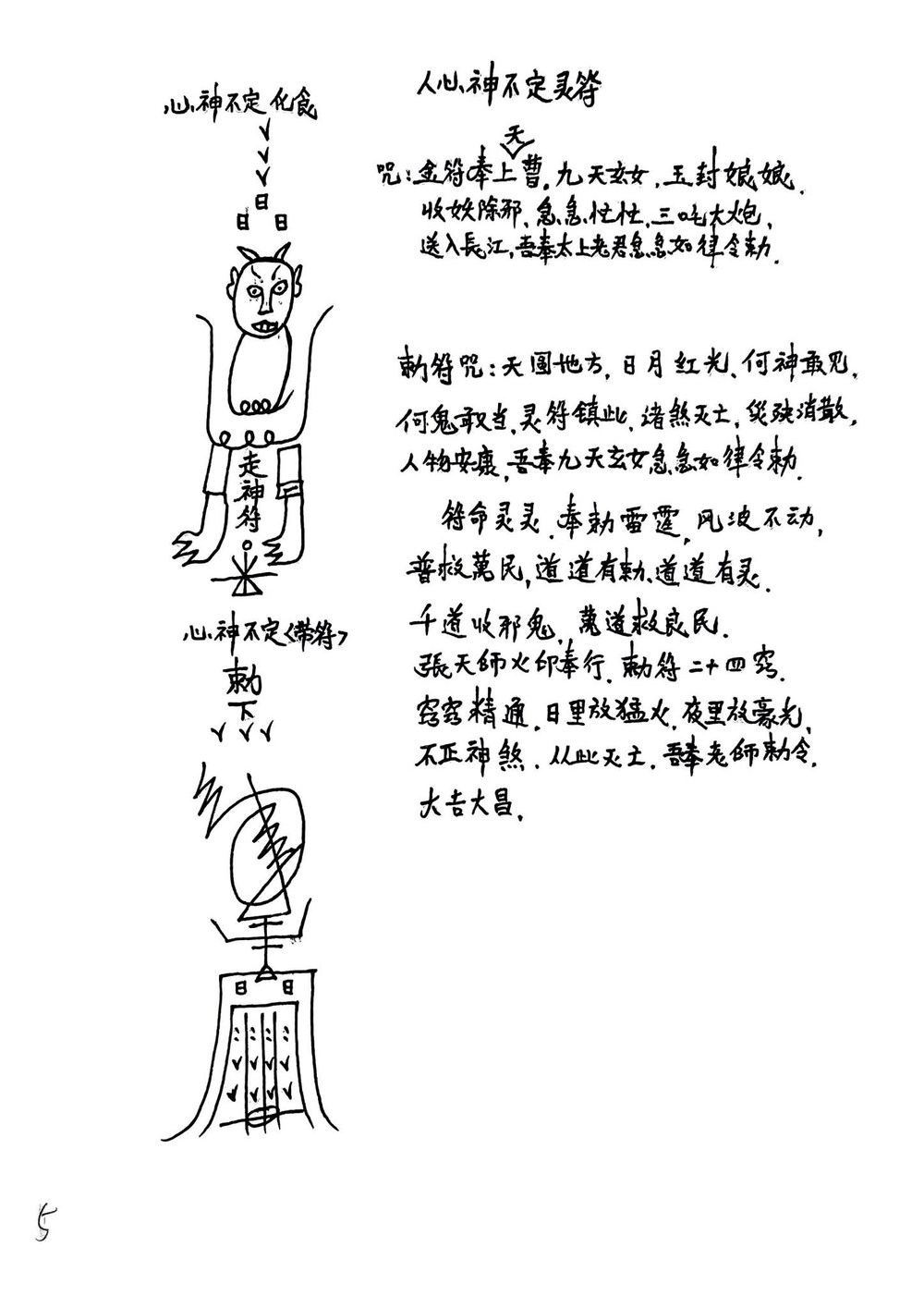 资源截图