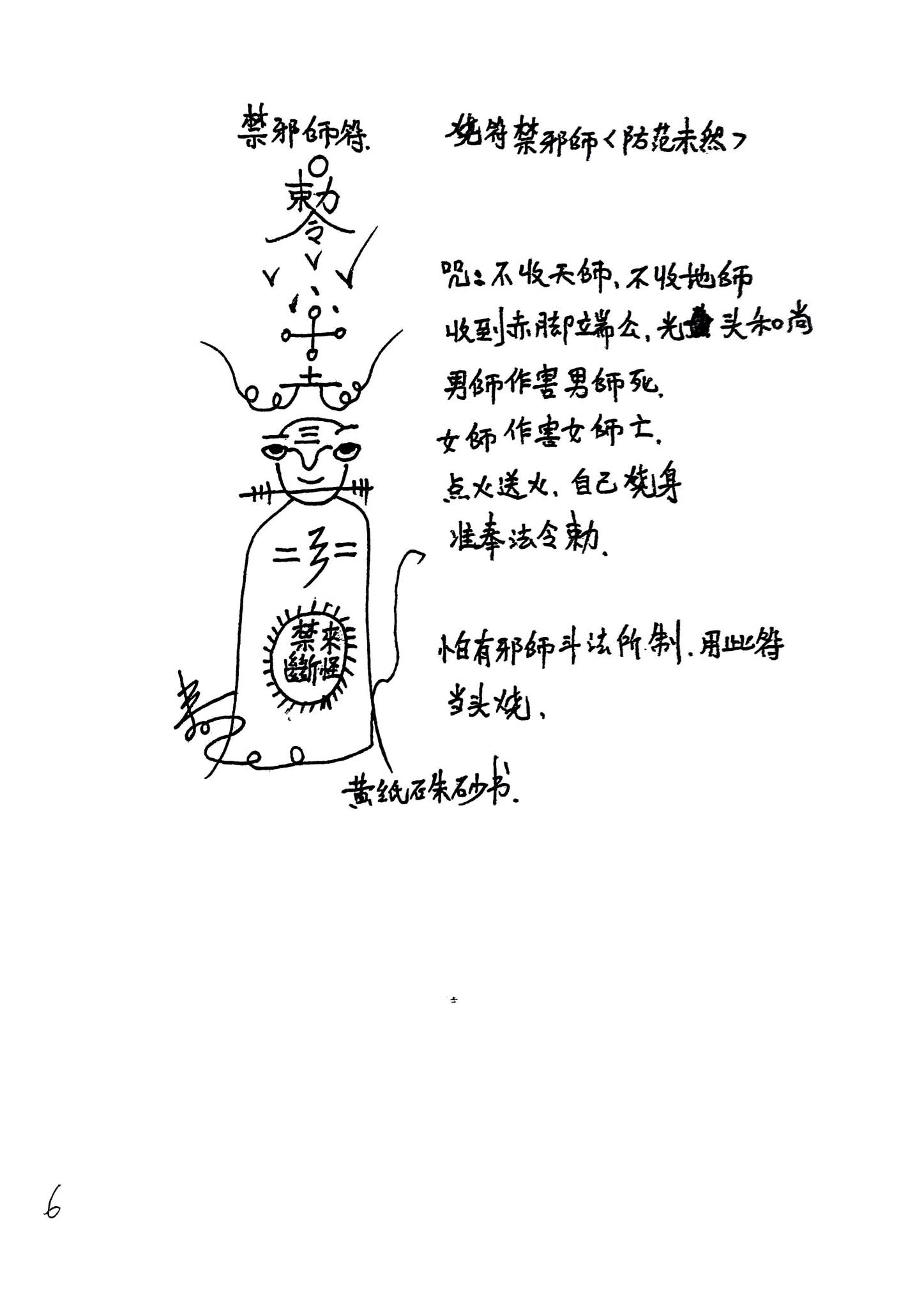 资源截图