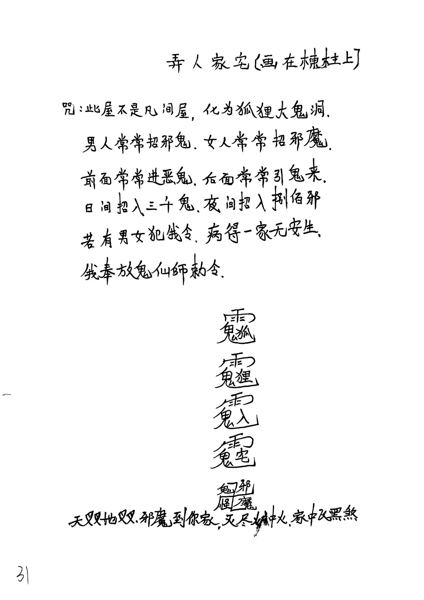 资源截图