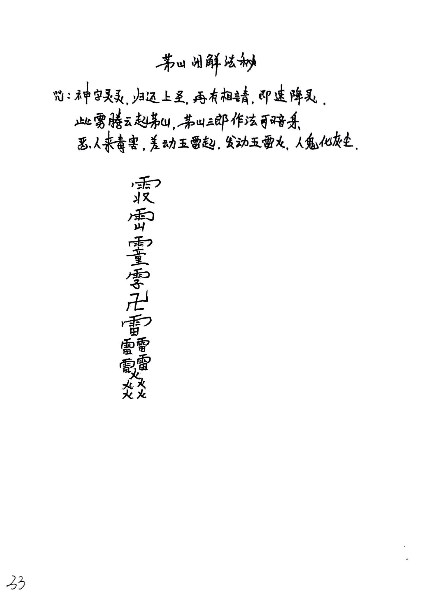 资源截图
