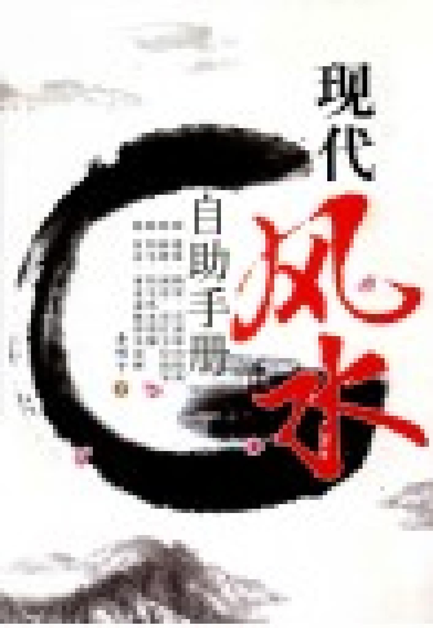 资源截图