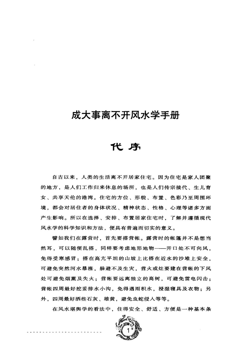 资源截图