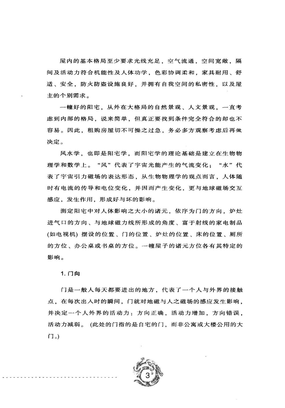 资源截图