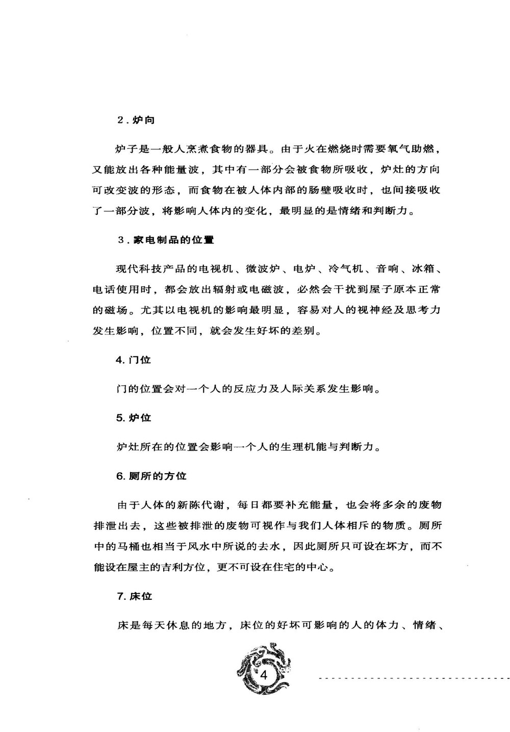 资源截图