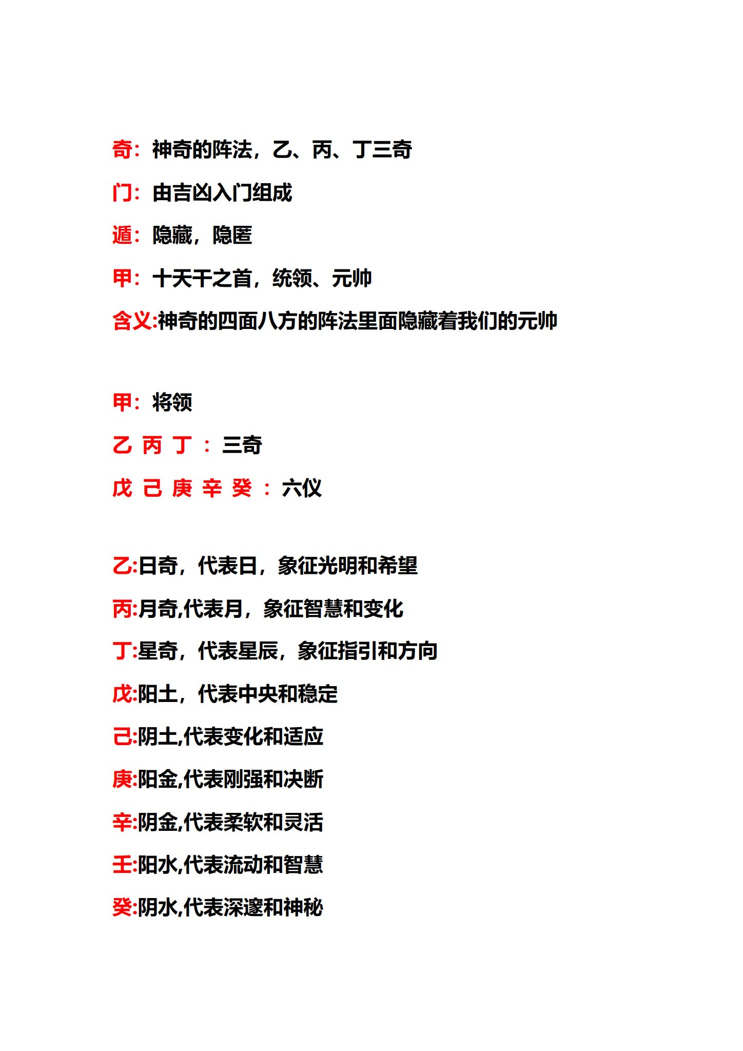 资源截图