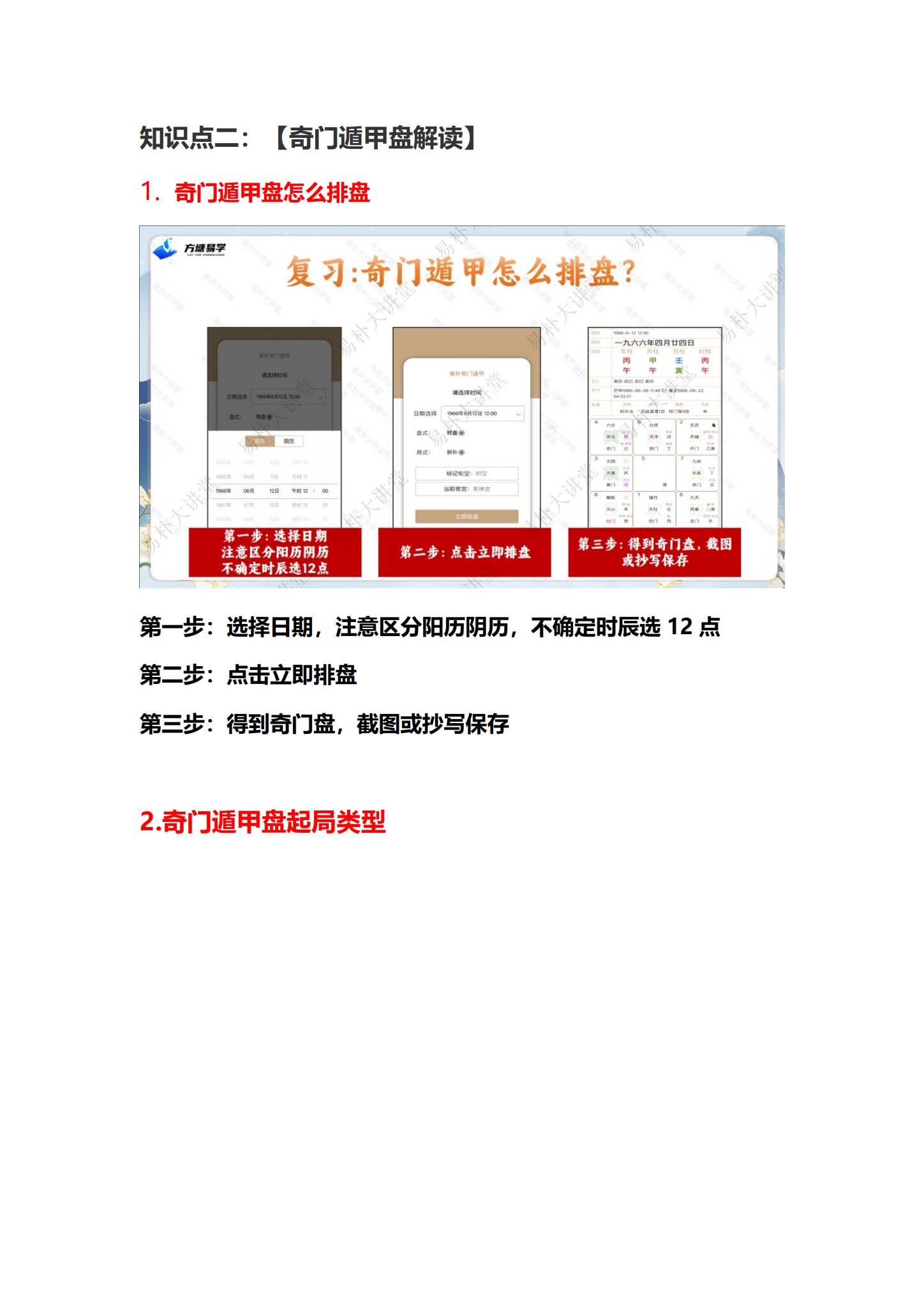 资源截图