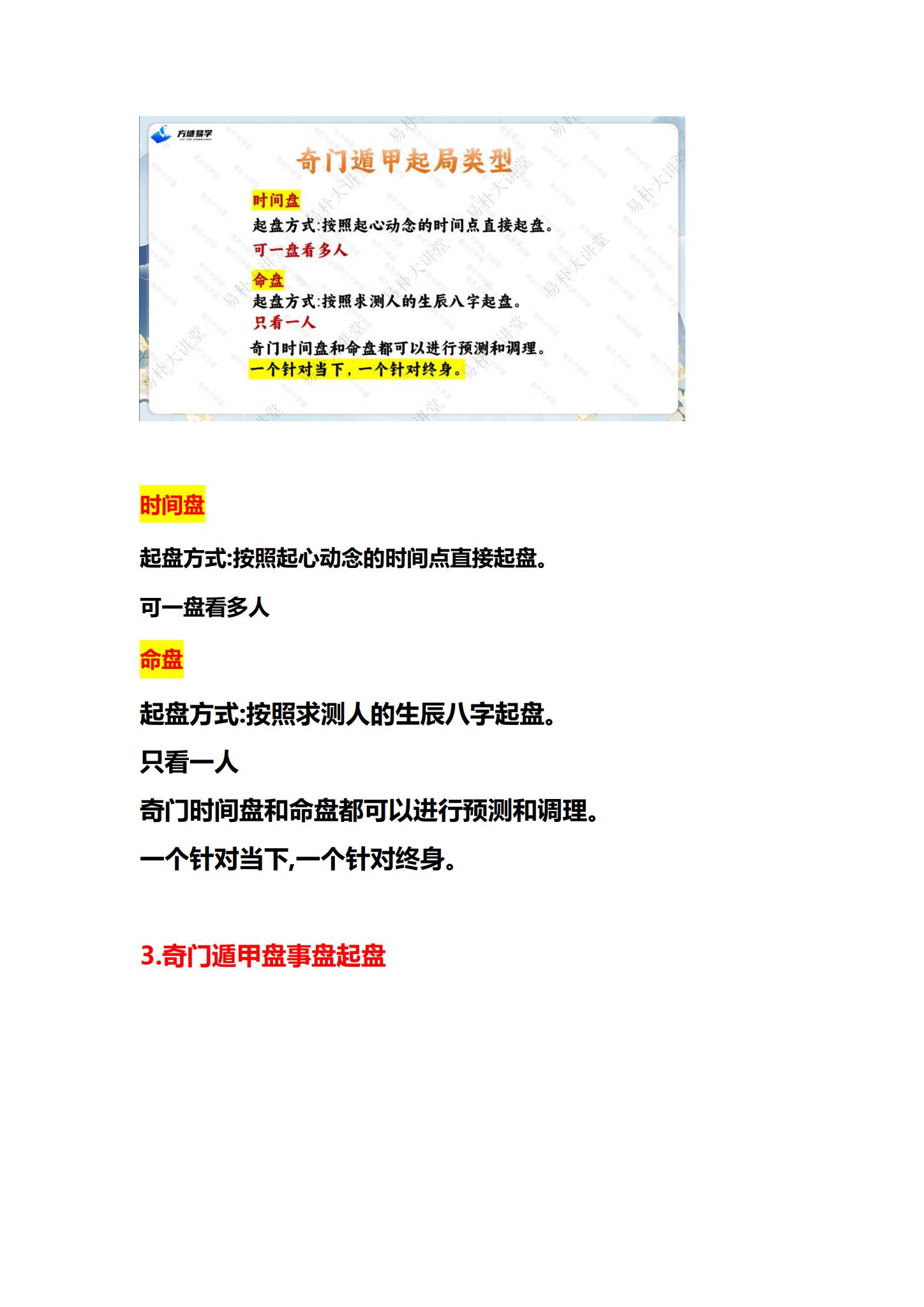 资源截图