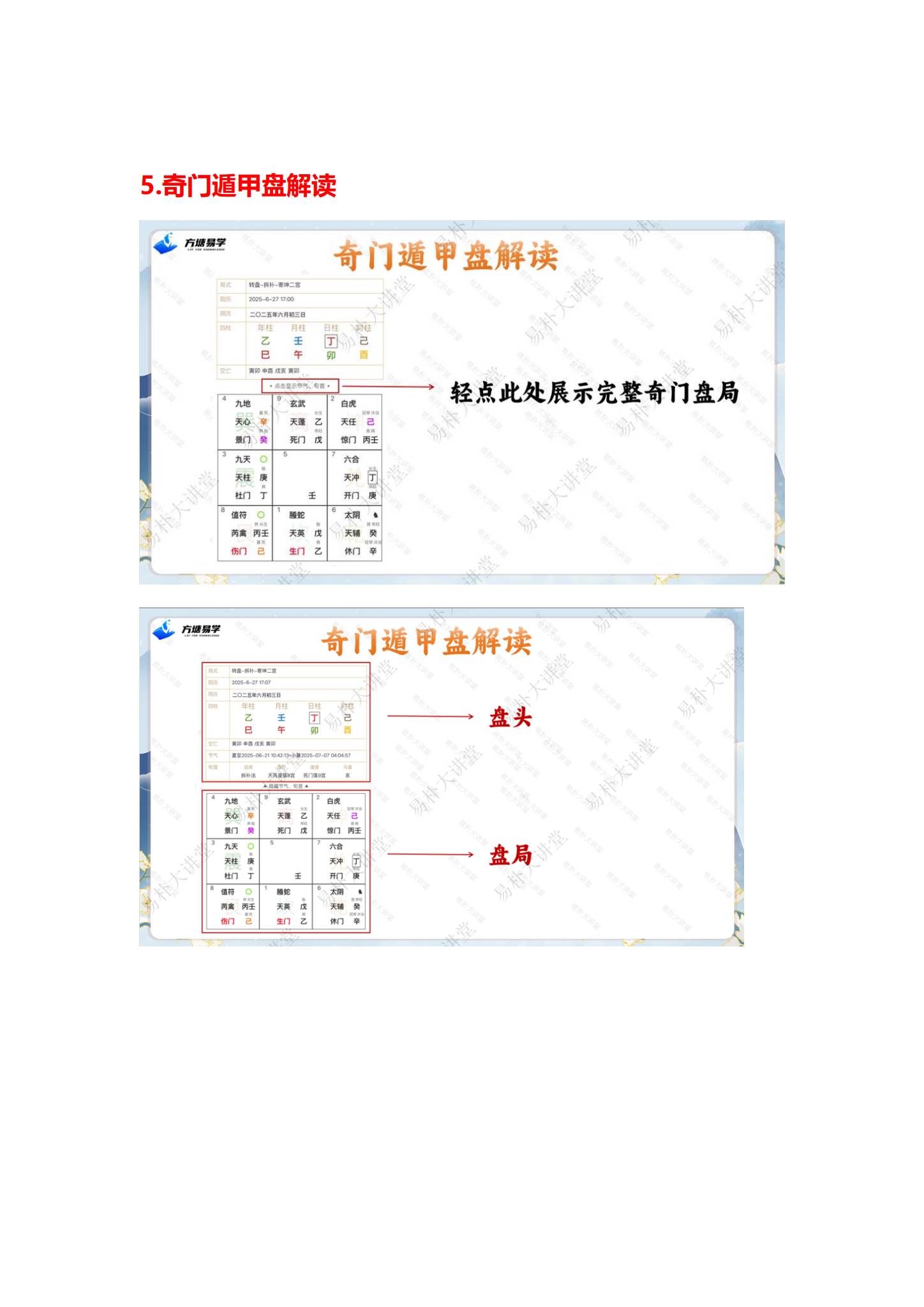资源截图