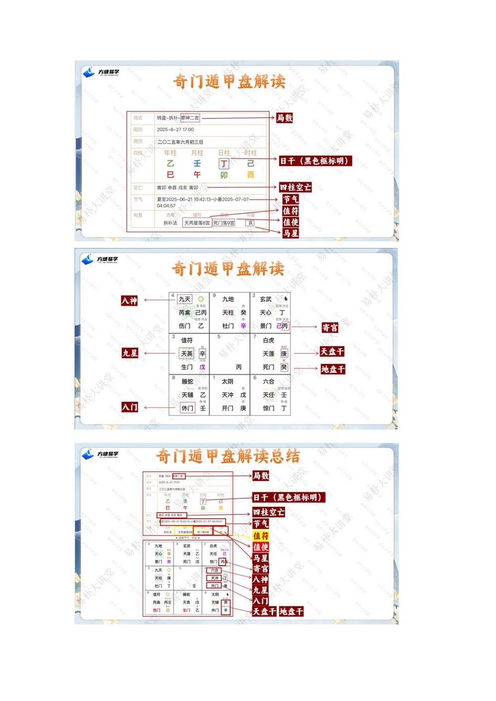 资源截图