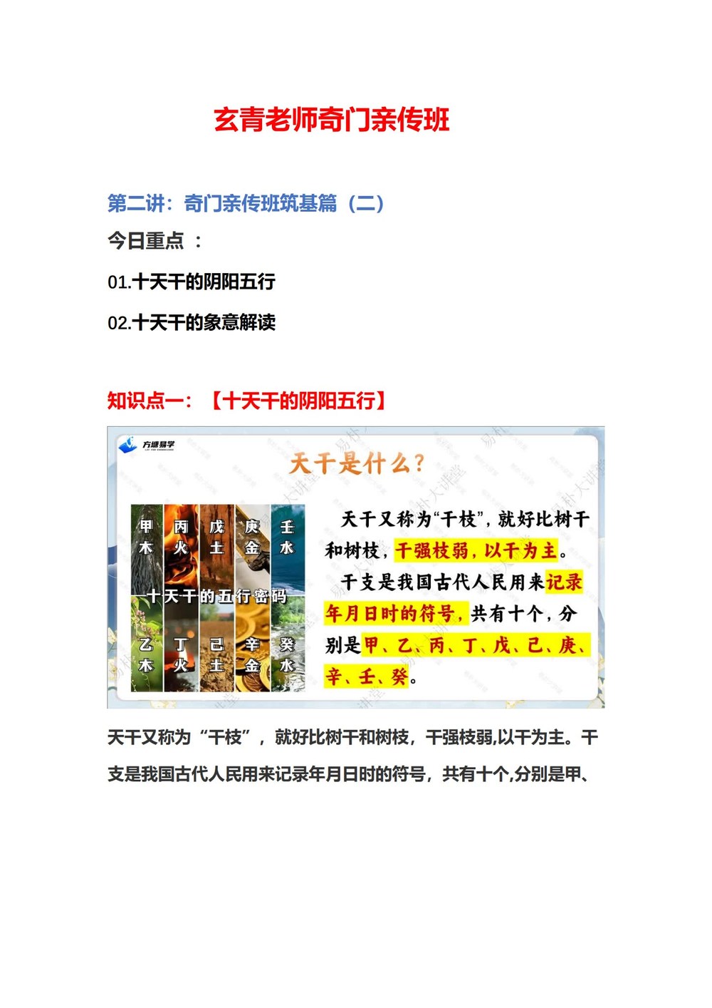 资源截图