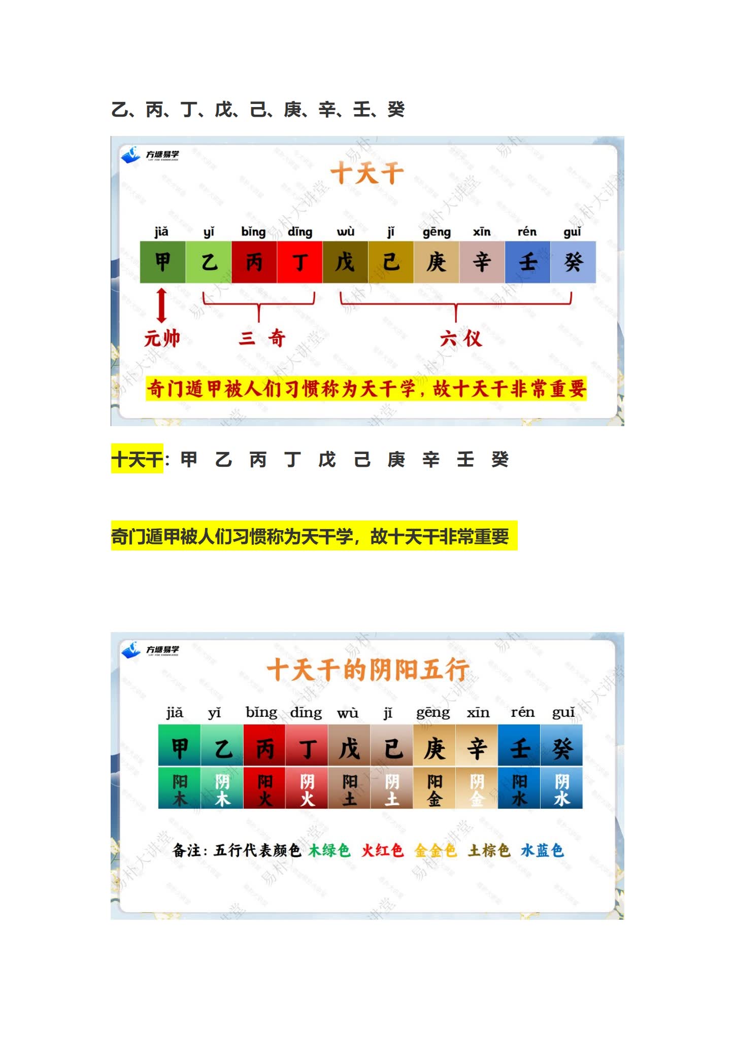 资源截图