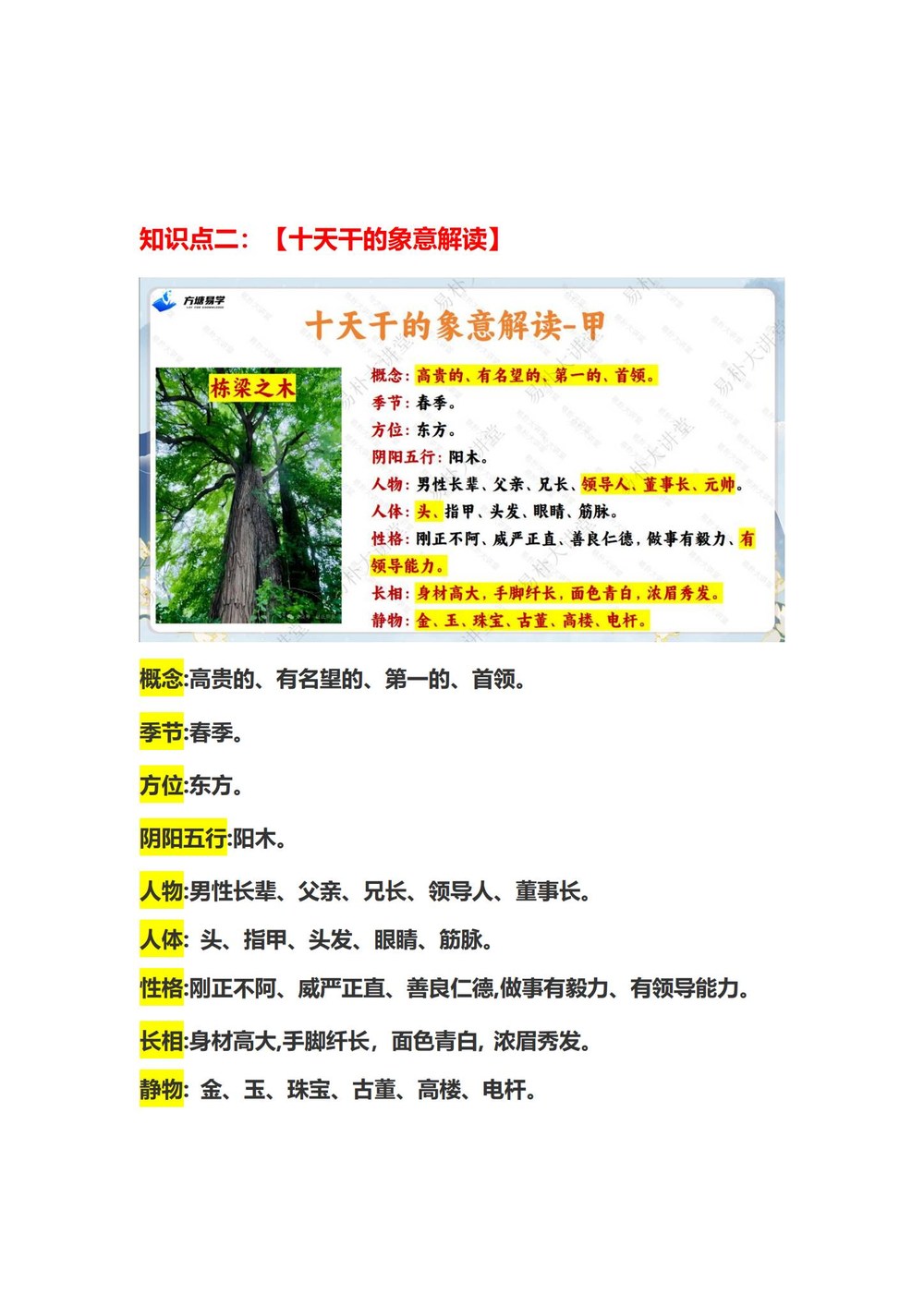 资源截图