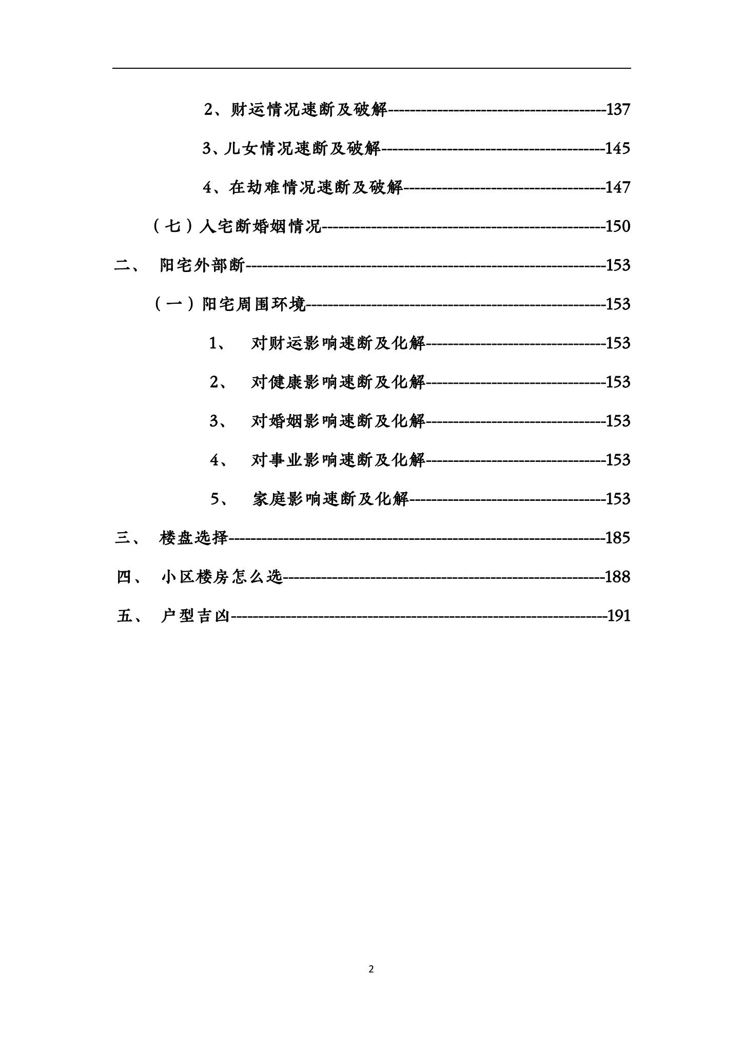 资源截图