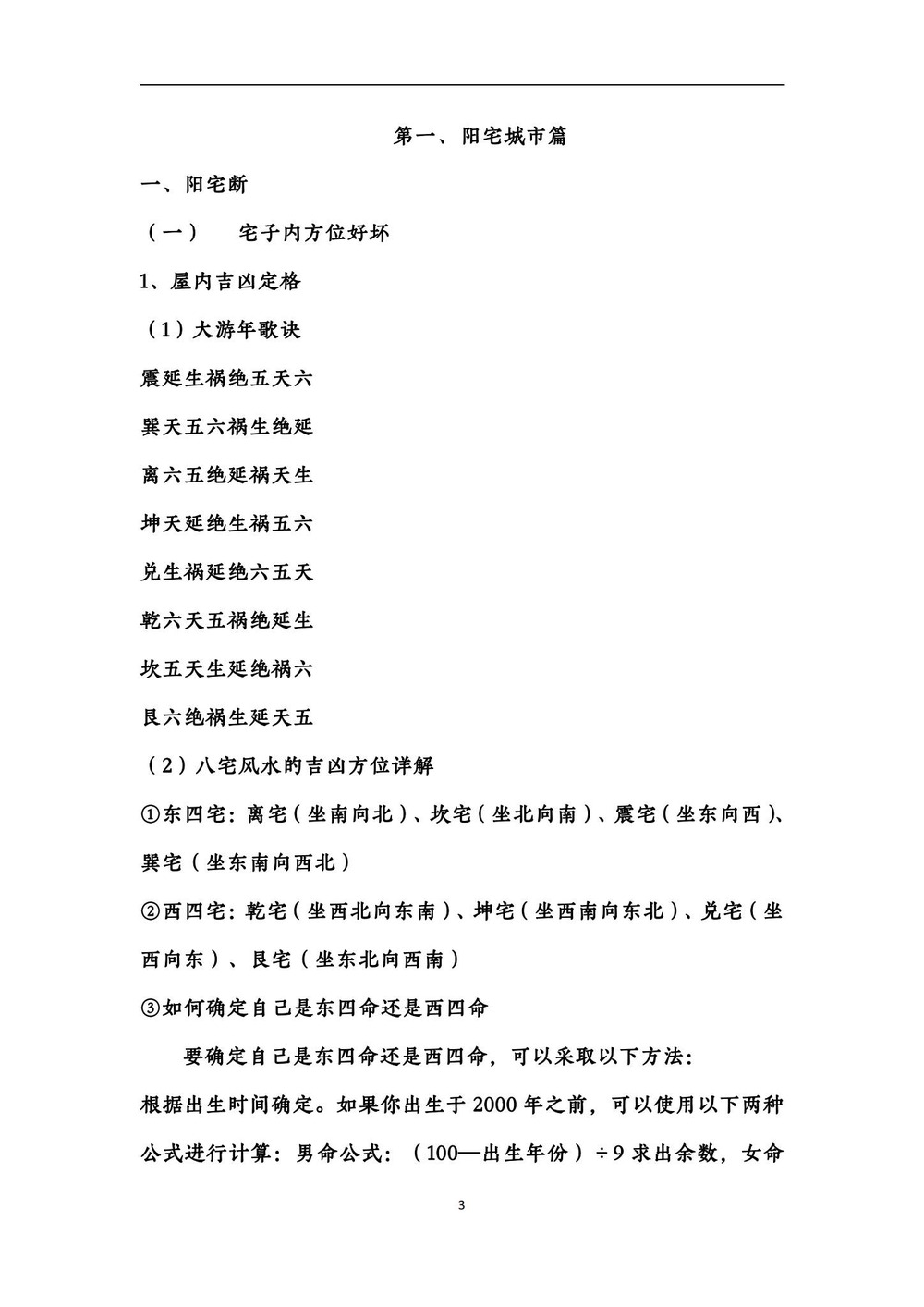 资源截图
