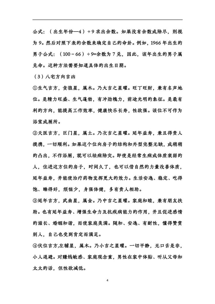 资源截图