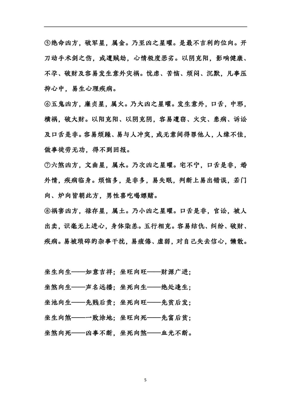 资源截图
