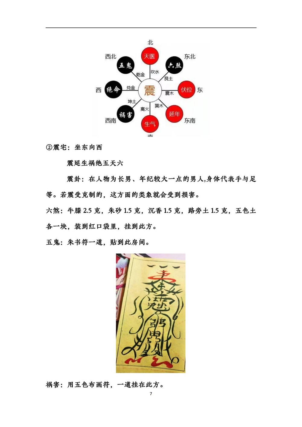 资源截图
