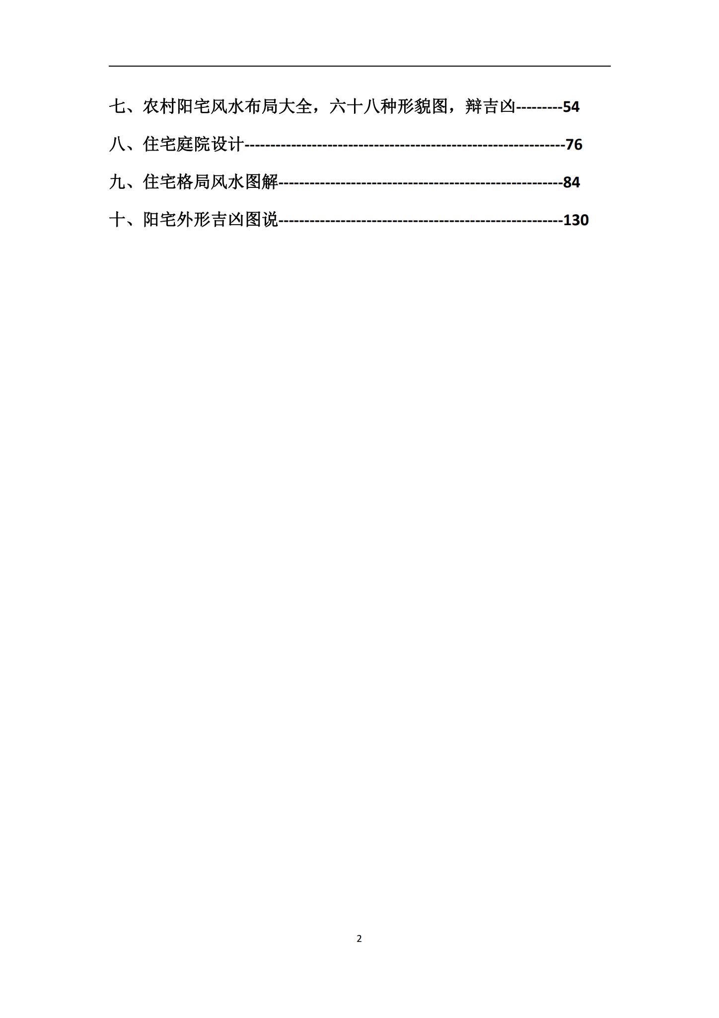 资源截图