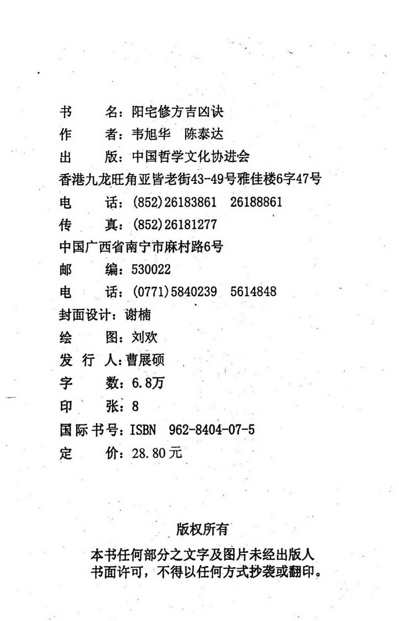 资源截图
