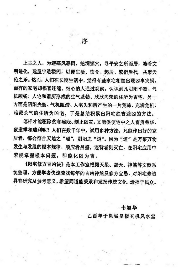 资源截图
