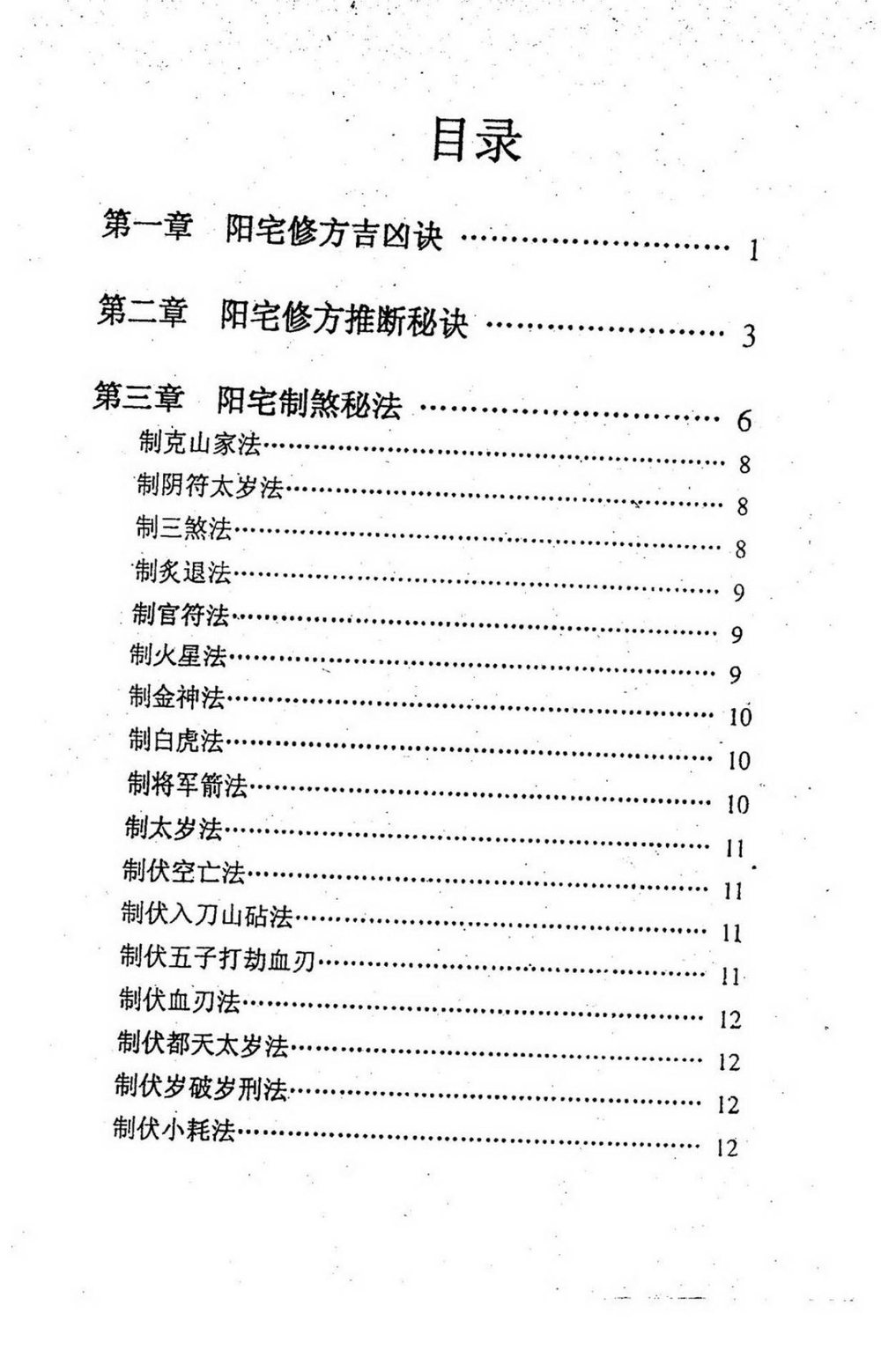资源截图