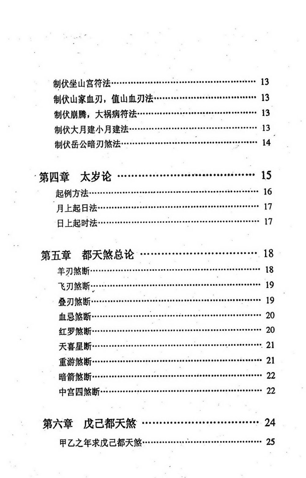 资源截图