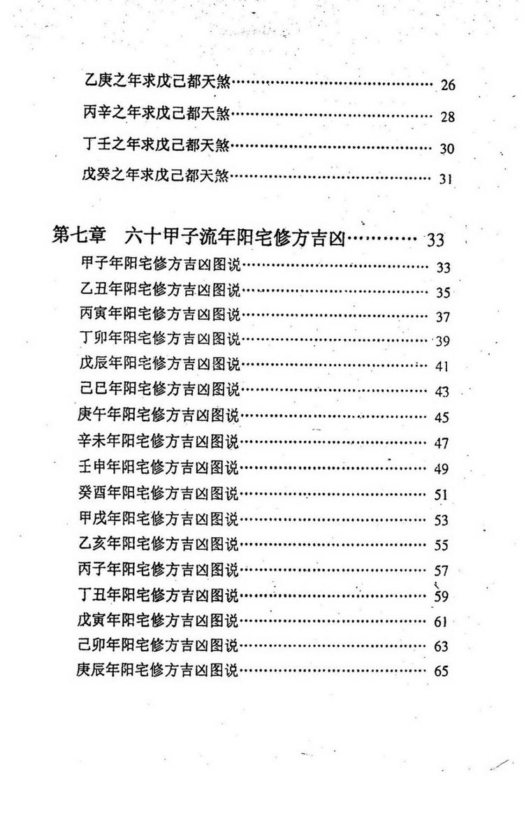 资源截图
