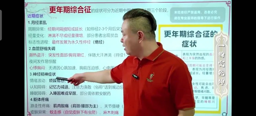 杨锡安《一指定乾坤》视频9集_易经玄学资料网