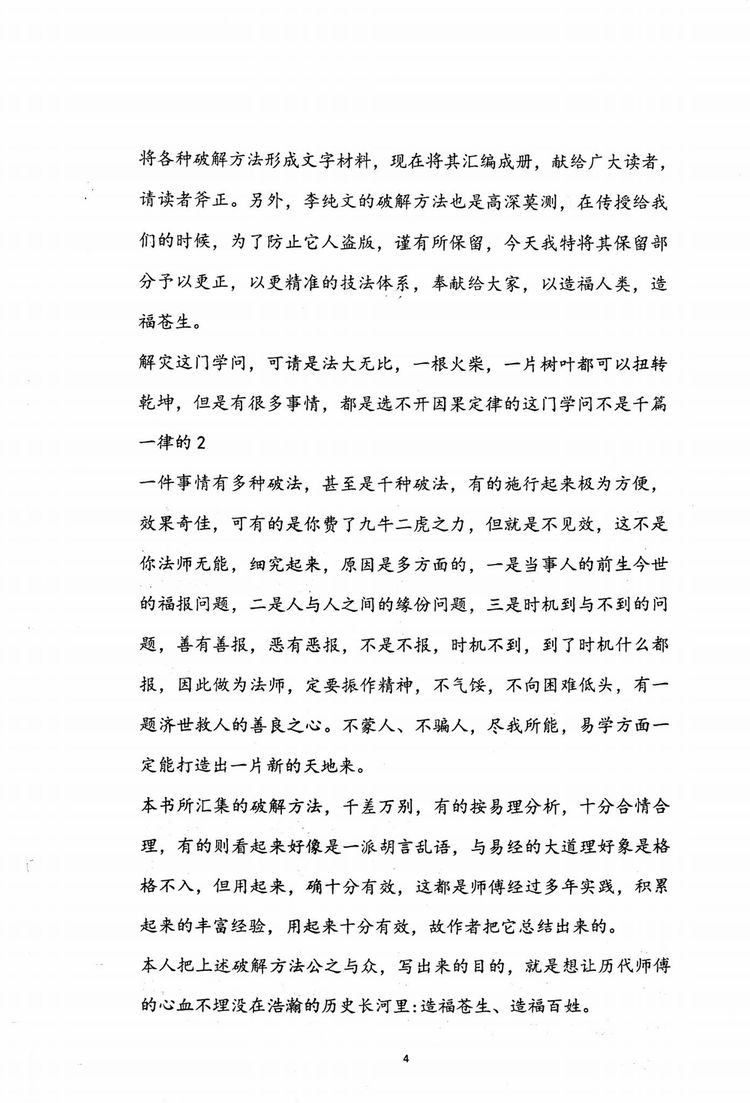 资源截图
