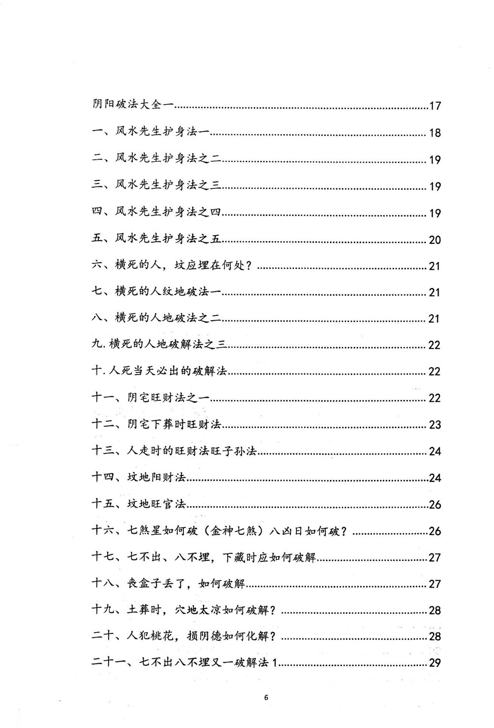 资源截图