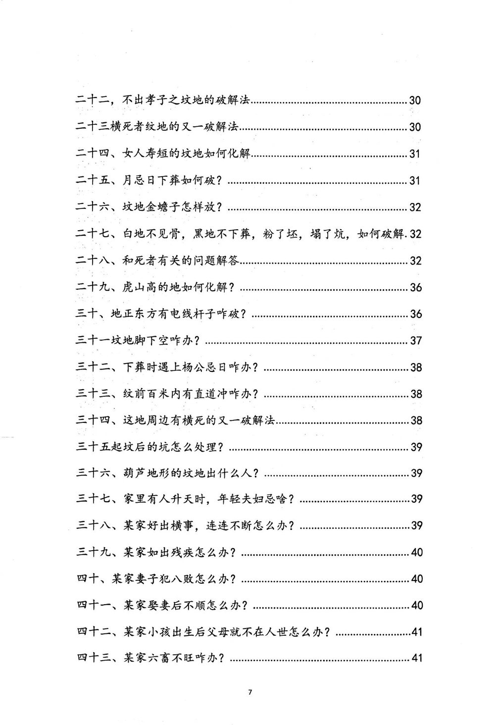 资源截图