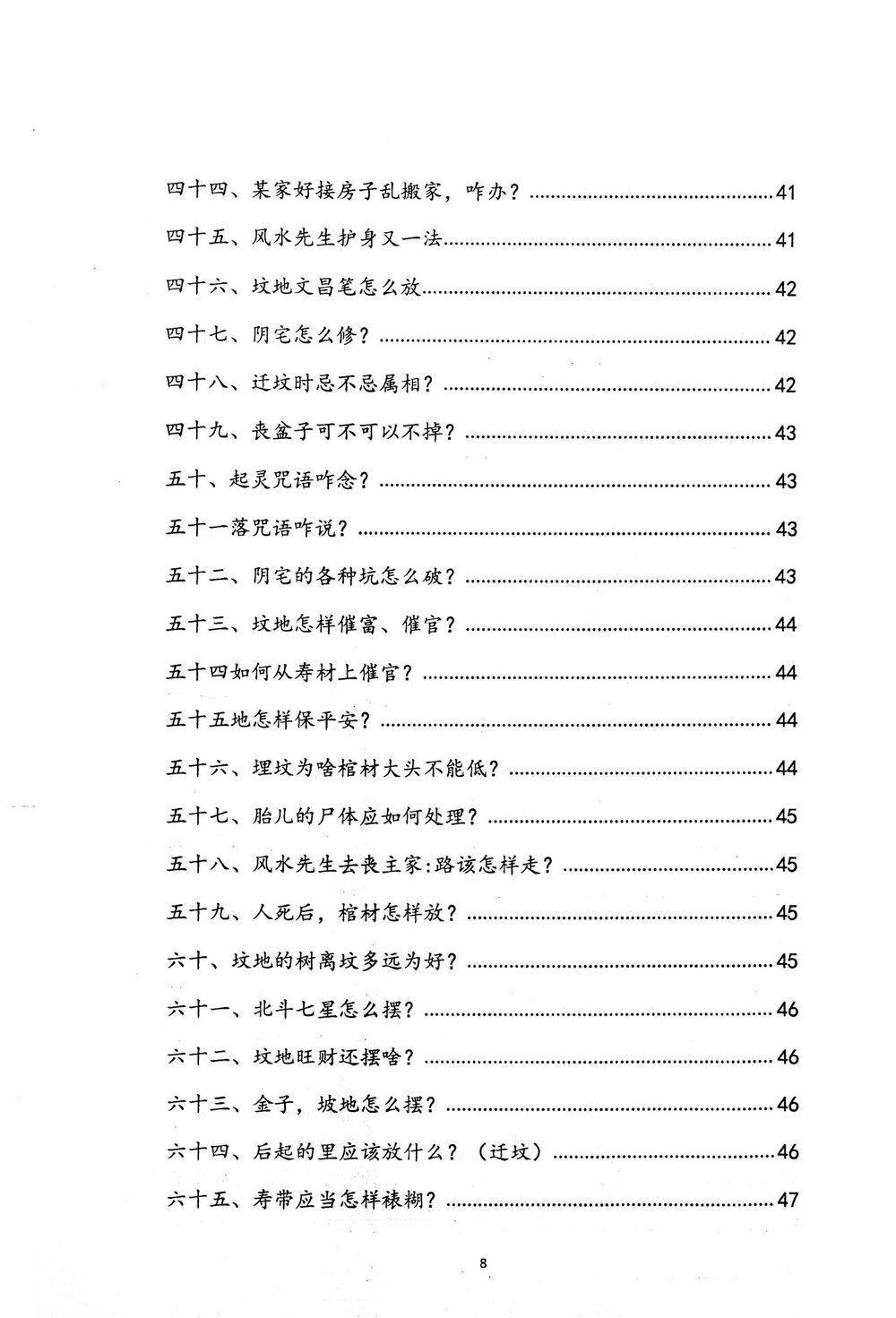 资源截图