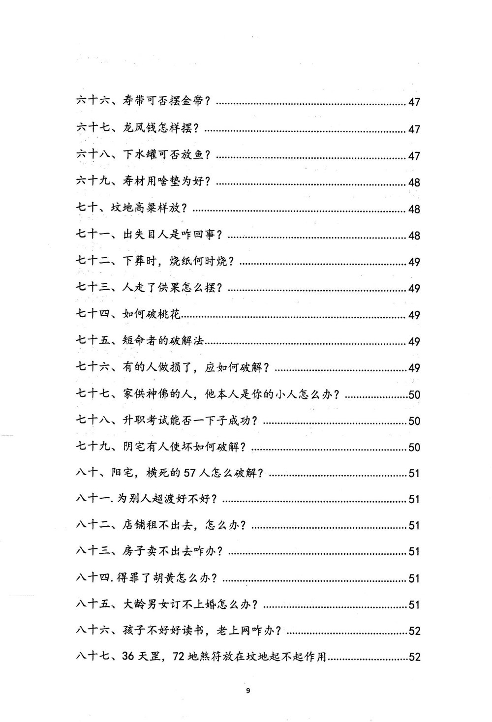 资源截图
