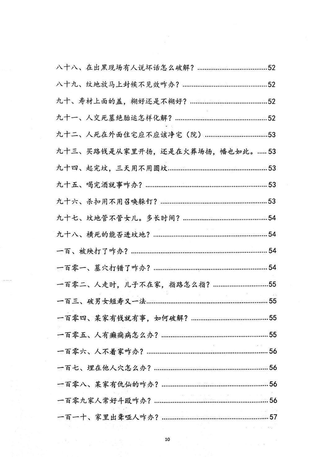 资源截图