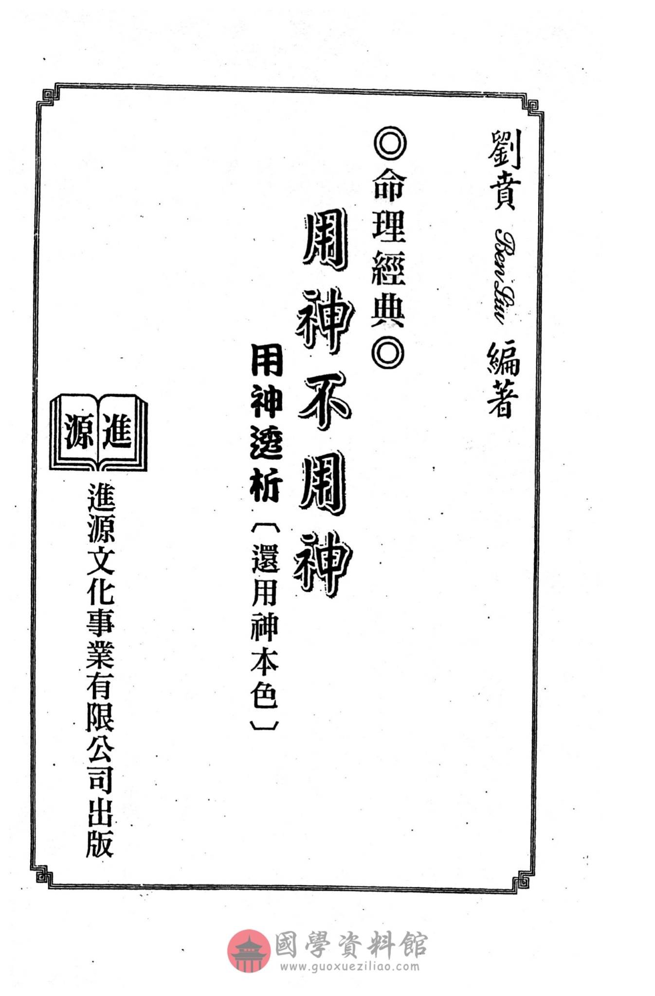 资源截图