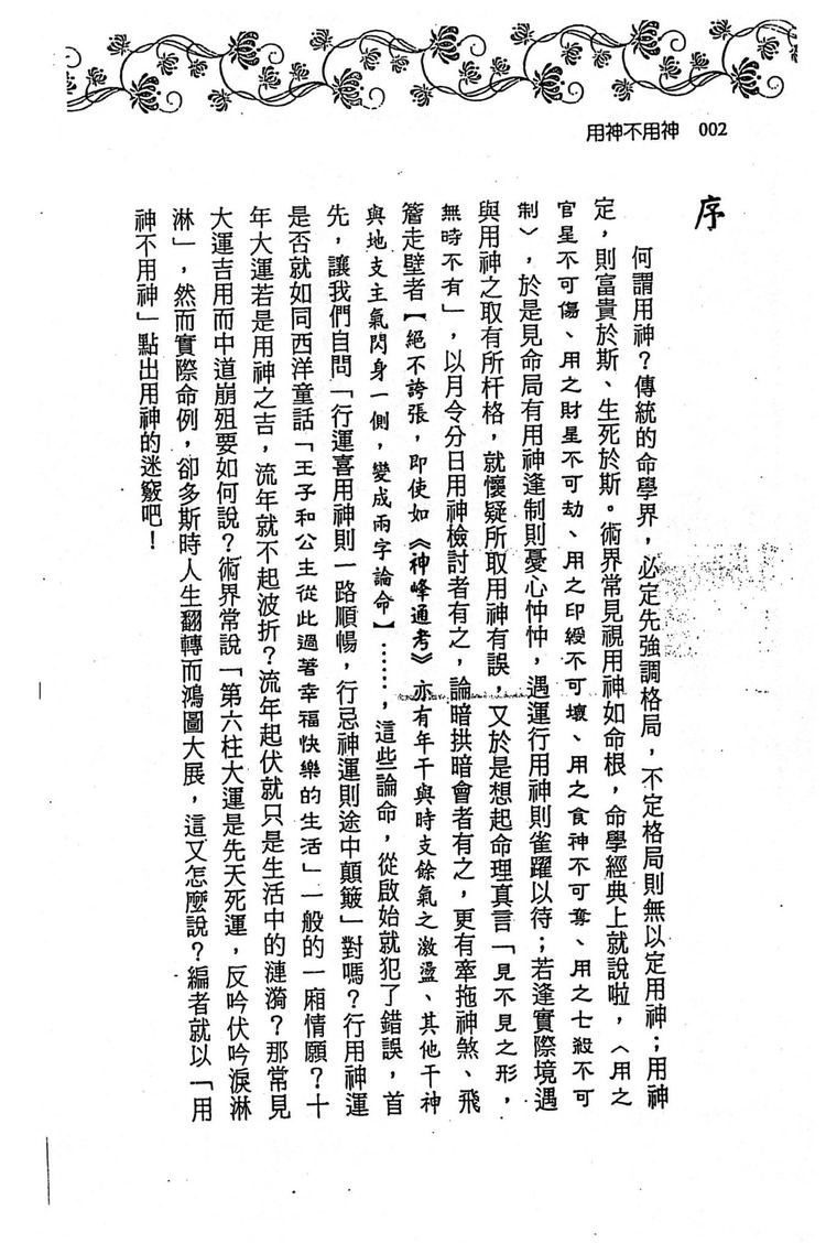 资源截图