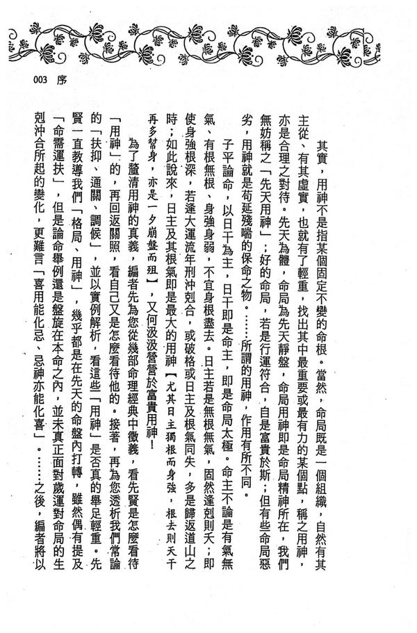 资源截图