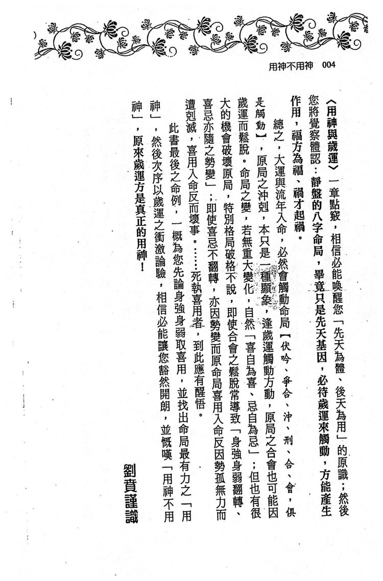 资源截图