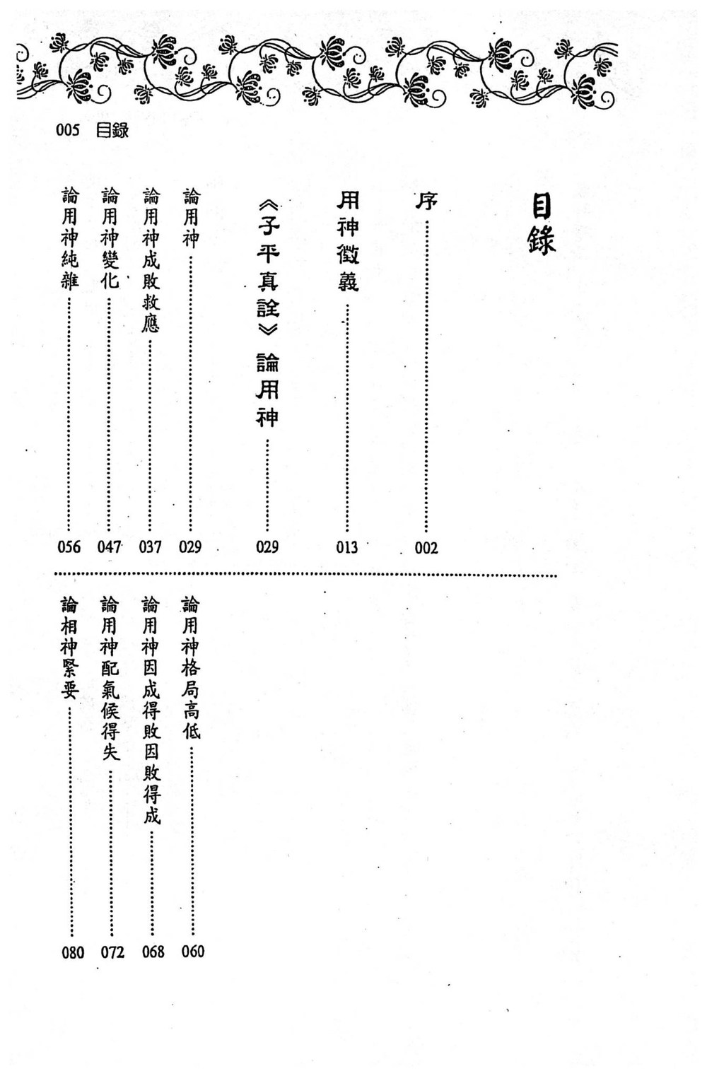 资源截图