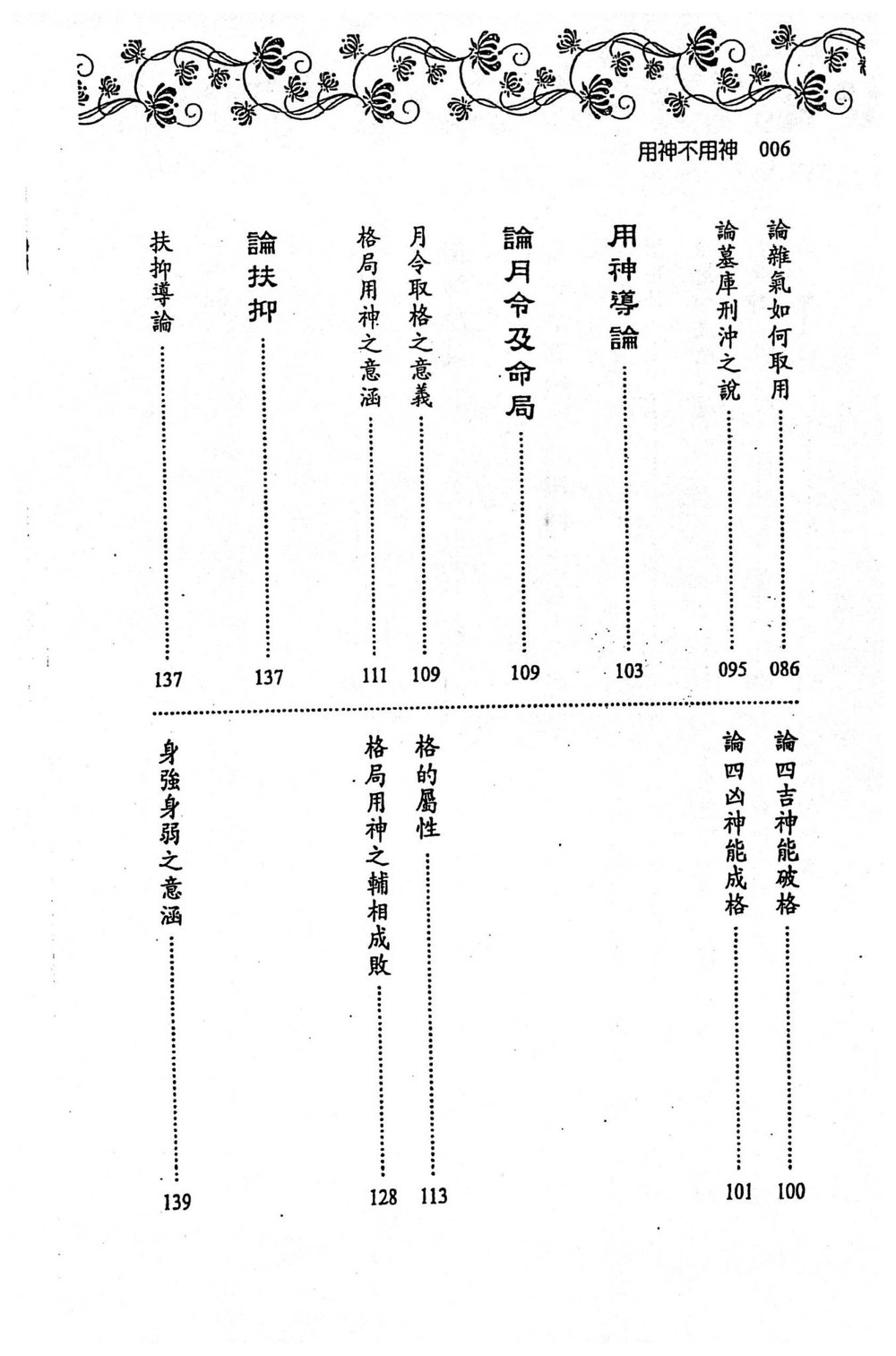 资源截图