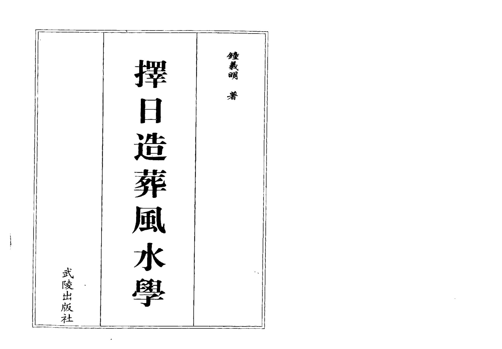 资源截图