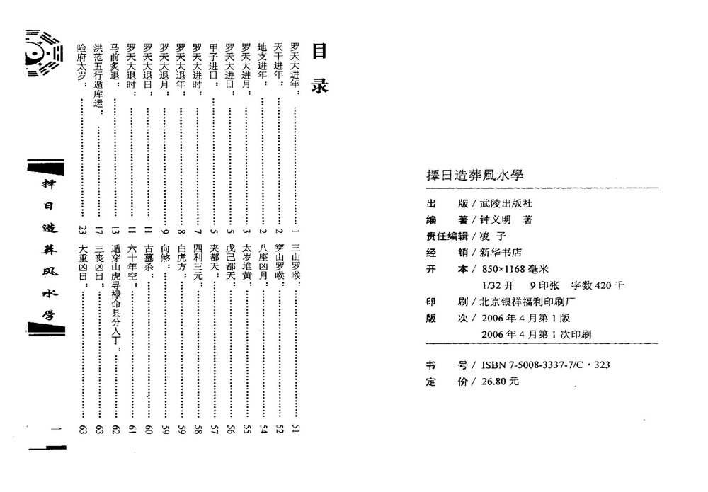 资源截图