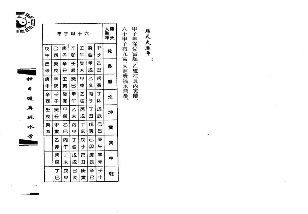 资源截图